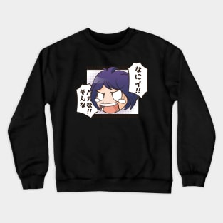 Cool Anime Design, Vintage Style, BAKA Crewneck Sweatshirt